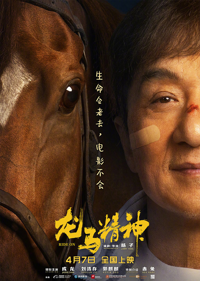 日常向新闻编辑部