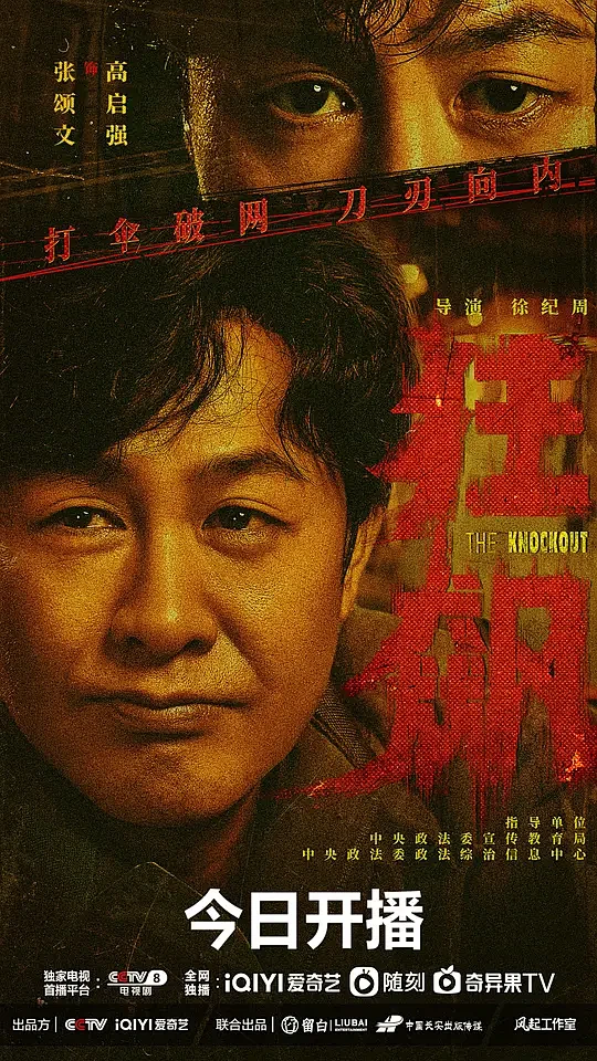 公路式制药黑幕