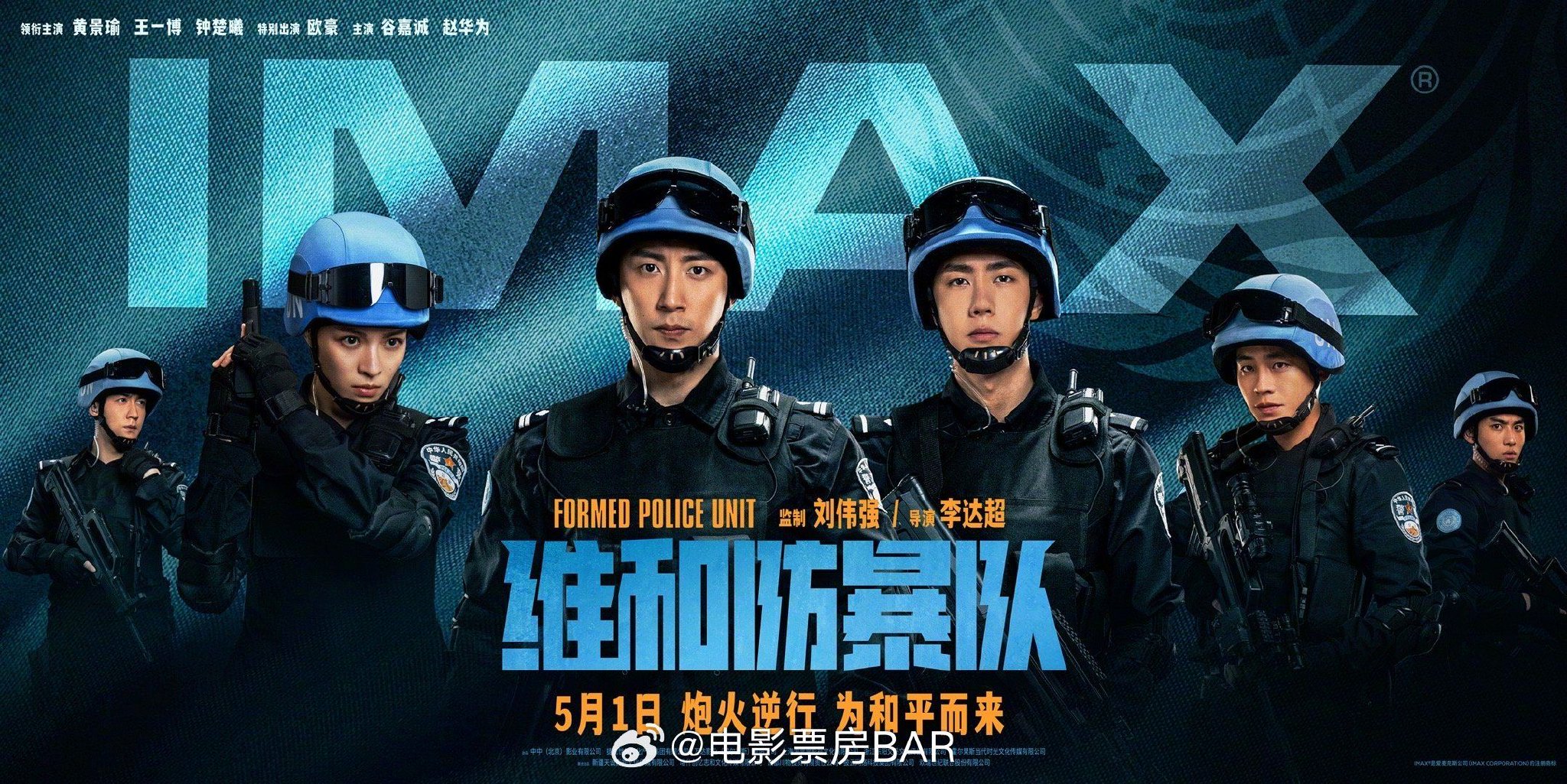 心理压迫特工交锋