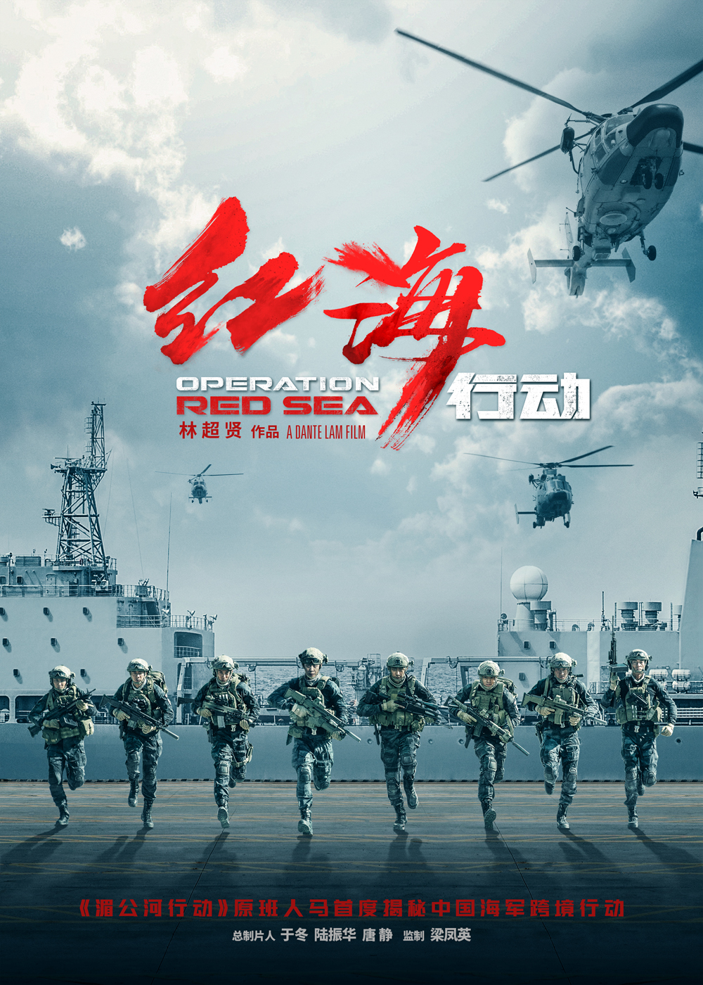 沉浸式美食环游
