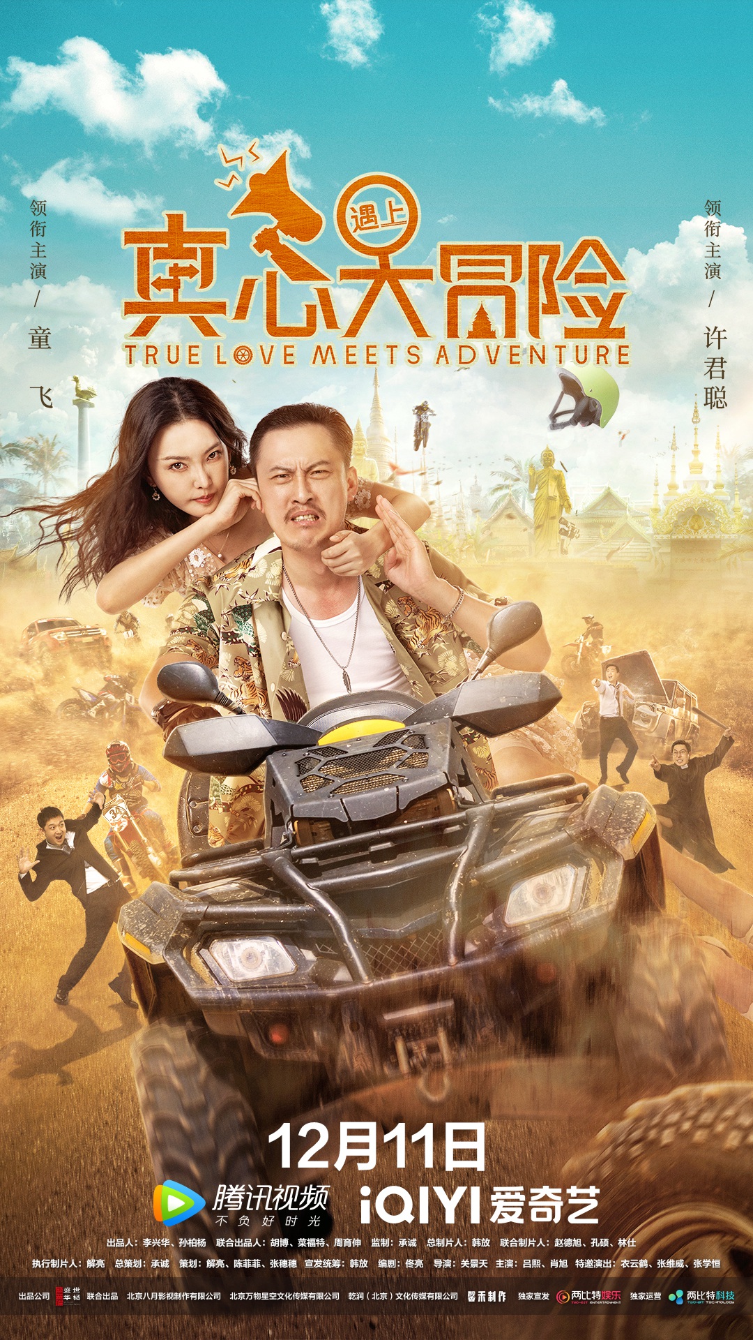高分特工剧英剧的暗战解读都在聊什么？