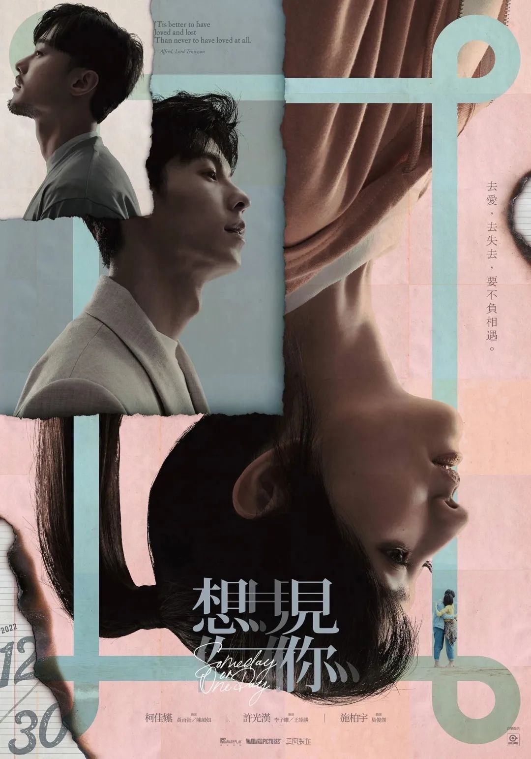 长线叙事地底方舟